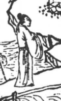 麒麟坠/1413/0